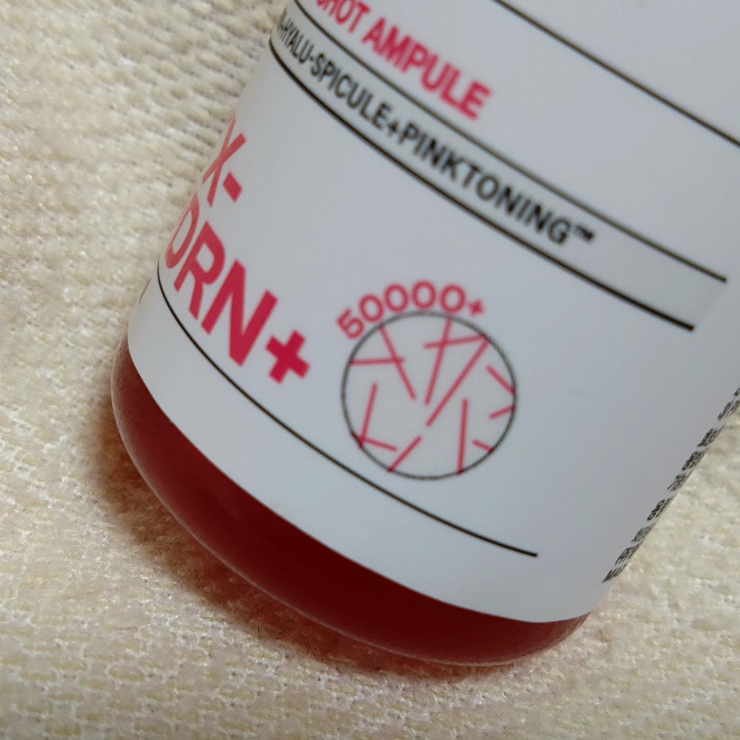 ピンクトーニング™︎ディープインショットアンプル/CNP Laboratory/美容液を使ったクチコミ（3枚目）