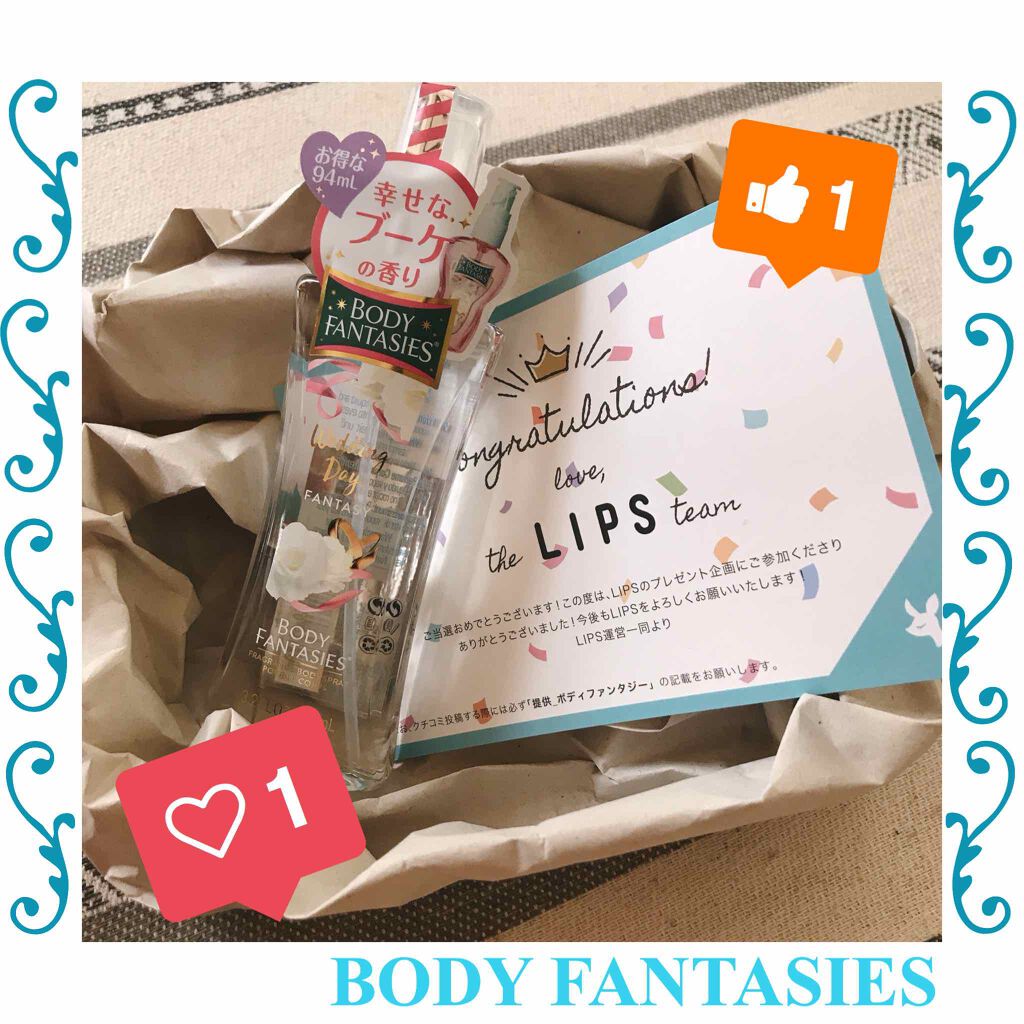 ボディファンタジー ボディスプレー ウェディングデイ/ボディファンタジー/香水(レディース)を使ったクチコミ（1枚目）