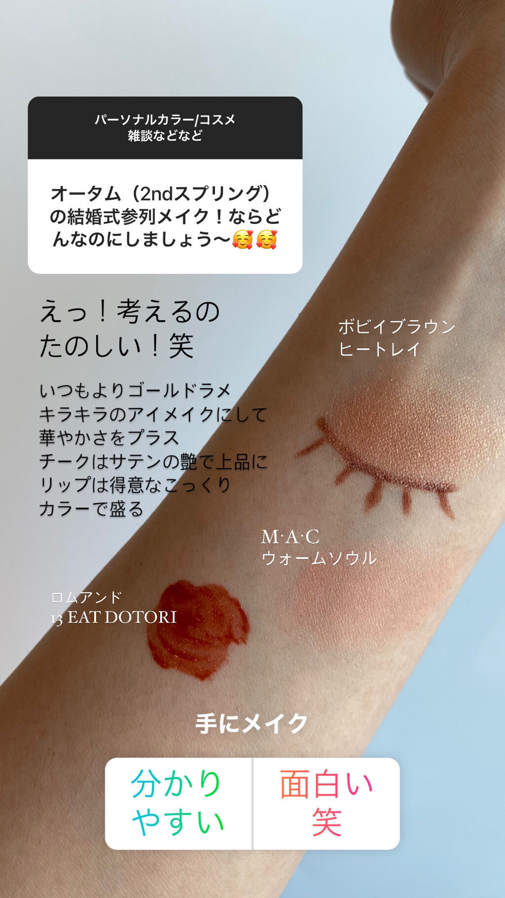 リュクスアイシャドウ/BOBBI BROWN/単色アイシャドウを使ったクチコミ（1枚目）