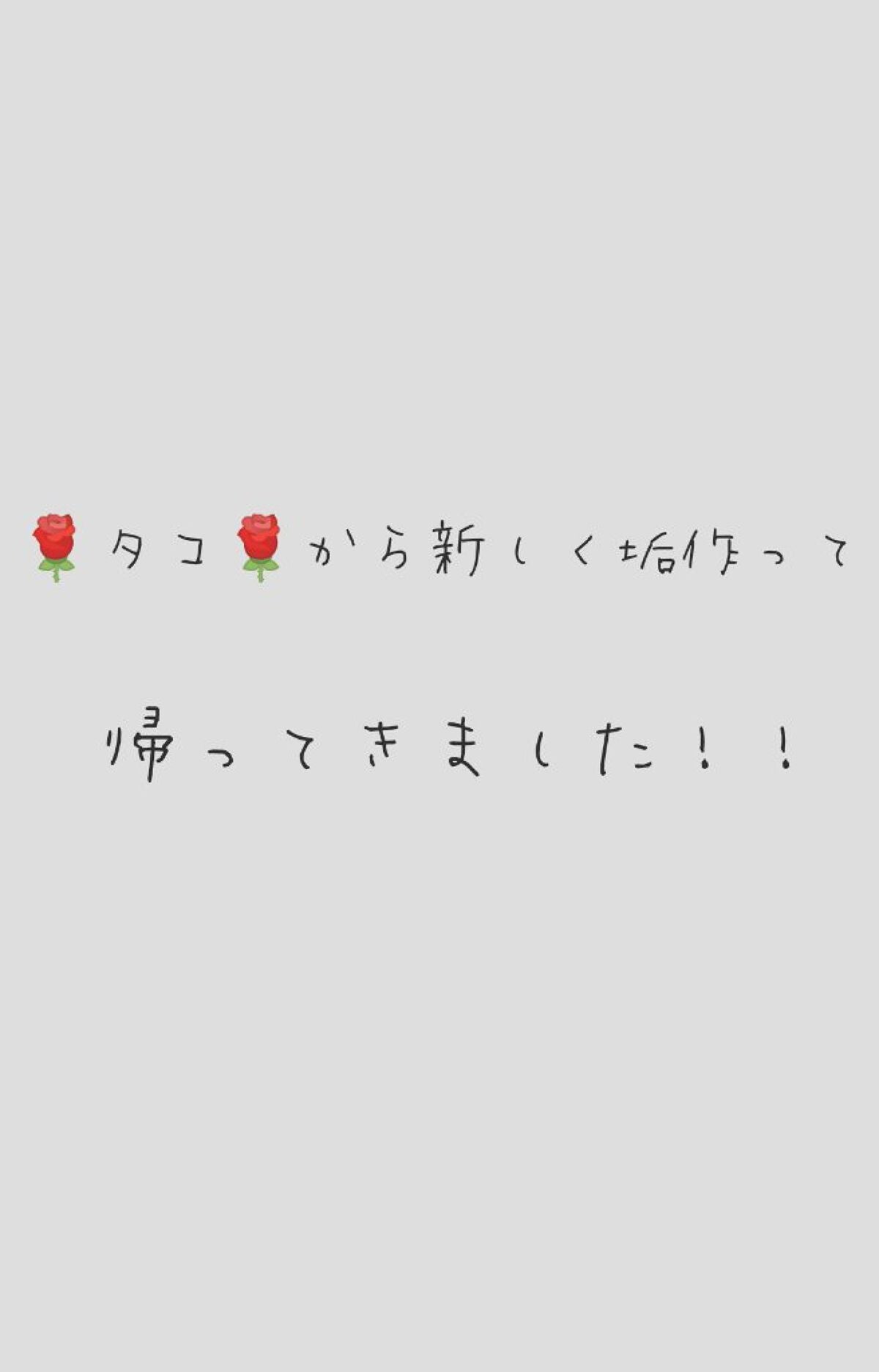 Leahðâïžãã©ãã100ðâïž on LIPS ãããã«ã¡ã¯ïŒå€ã®æçš¿ã§ãã¿ãŸãã(;_;)ð¹ã¿ã³ð¹ããåž°ã£ãŠã..ãïŒ1æç®ïŒ