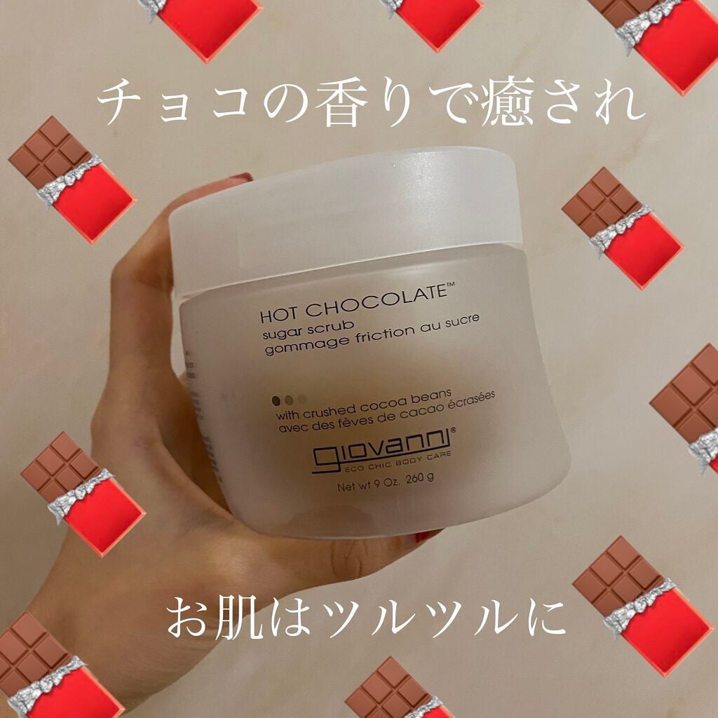 ジョヴァンニ シュガー ボディスクラブ ホットチョコレート/giovanni/ボディスクラブを使ったクチコミ(1枚目)