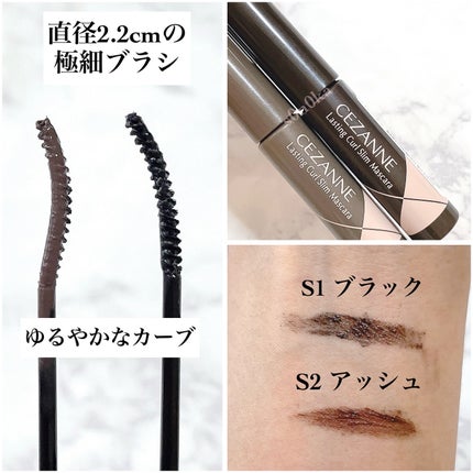 耐久カールスリムマスカラ/CEZANNE/マスカラを使ったクチコミ(3枚目)