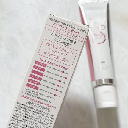 アパガードクリスタル歯ブラシ/アパガード/歯ブラシを使ったクチコミ(4枚目)