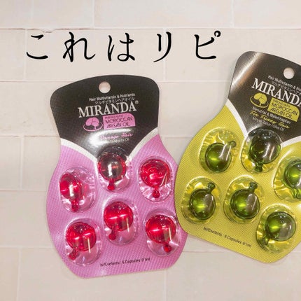 ヘアビタミン ニュートリヘアオイル/MIRANDA/ヘアオイルを使ったクチコミ(1枚目)