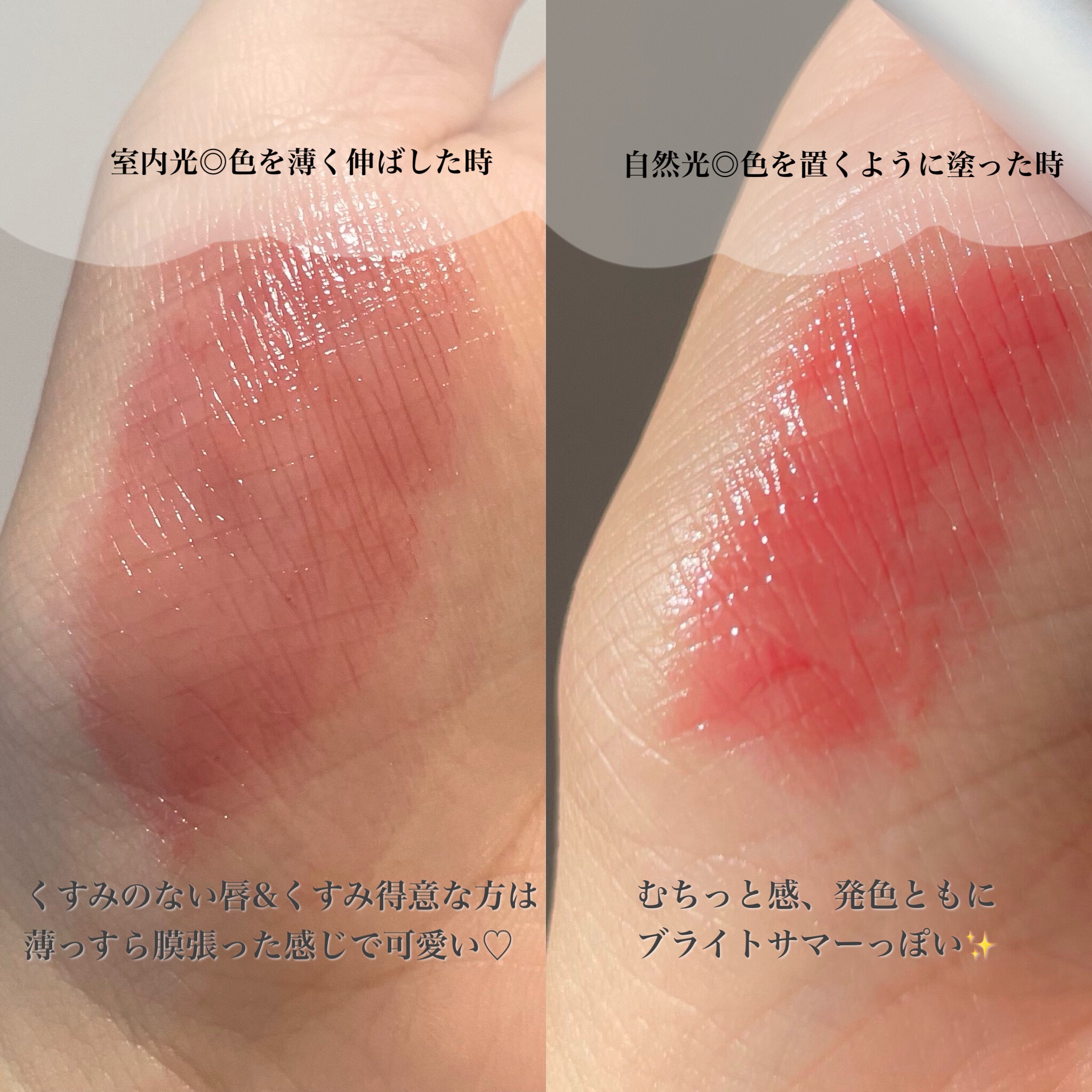 グラスティングメルティングバーム 06 カヤフィグ(Kaya Fig)/rom&nd/リップバームを使ったクチコミ（3枚目）