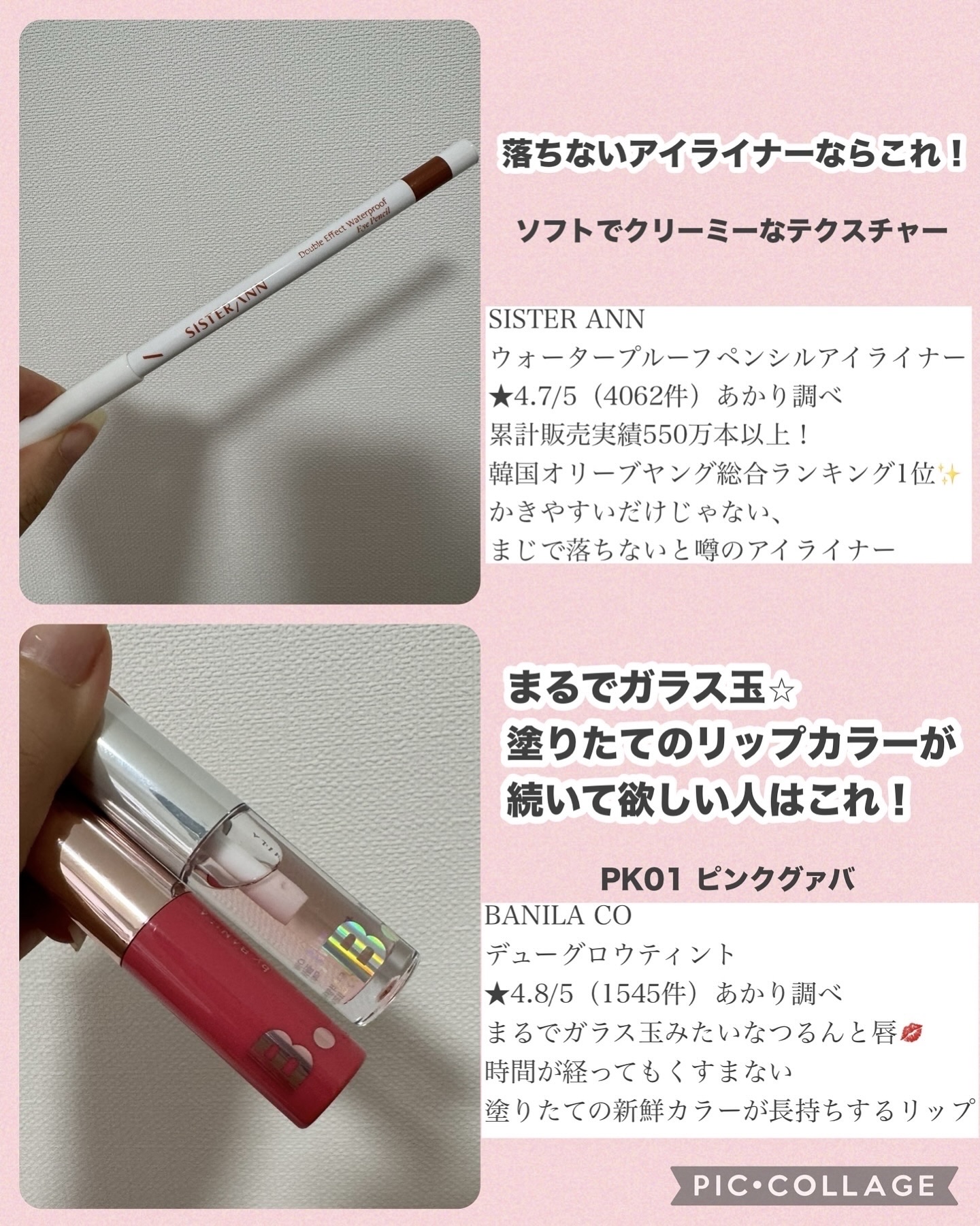 フィー ピンクオブセッションステイフィットティント/fwee/リップティントを使ったクチコミ（3枚目）