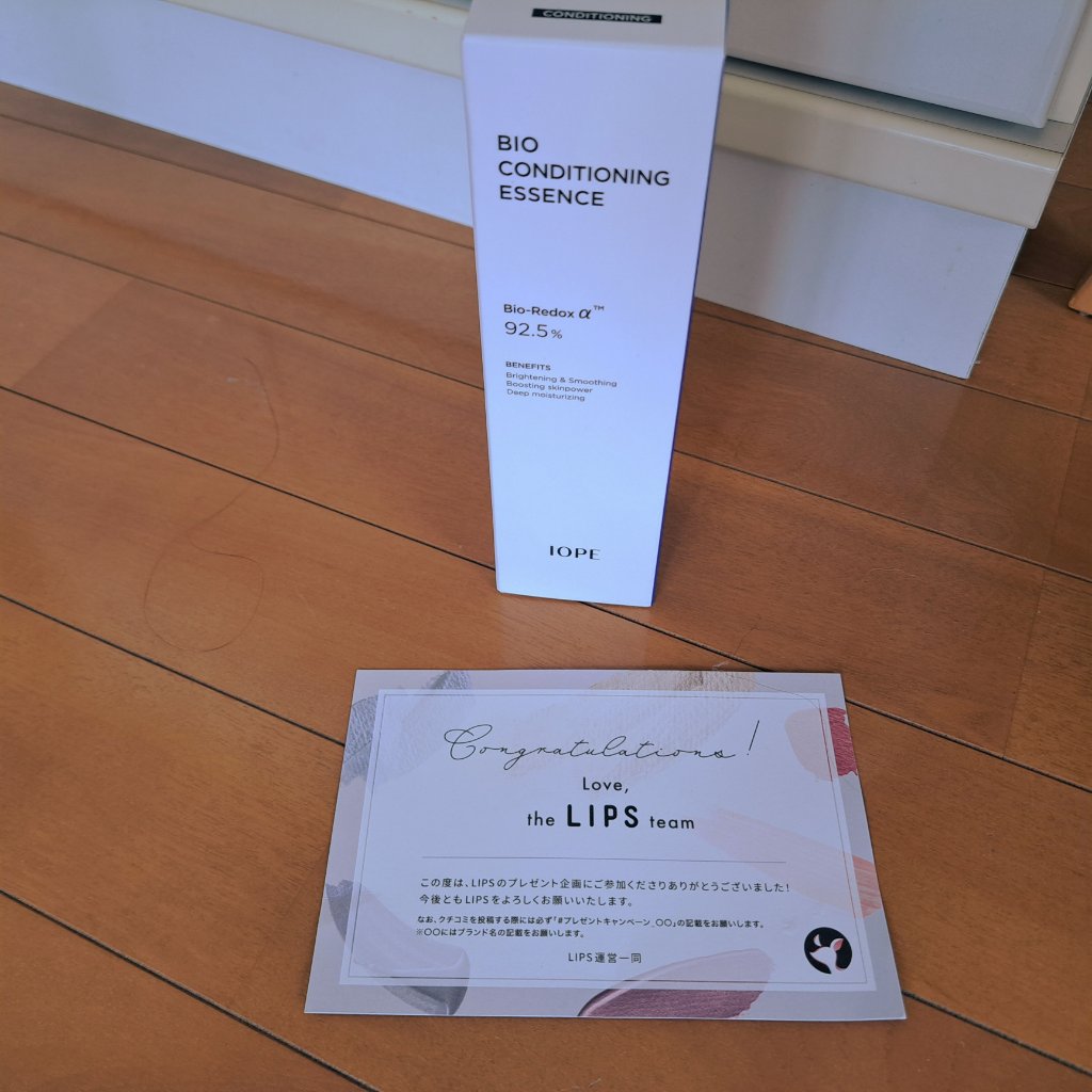 【使った商品】IOPE Bio Conditioning Essence プレゼント企画でいただきました
ありがとうございます
【商品の特徴】韓国スキンケア　
【使用感】無香で少しお肌に吸収するのが
時間かかりますが、吸収された後は、肌が
