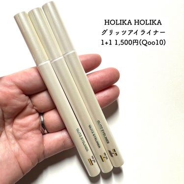 アンダーアイメイカー/HOLIKA HOLIKA/ペンシルアイライナーを使ったクチコミ（6枚目）