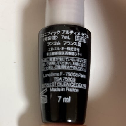 ジェニフィック アルティメ セラム/LANCOME/美容液を使ったクチコミ(5枚目)