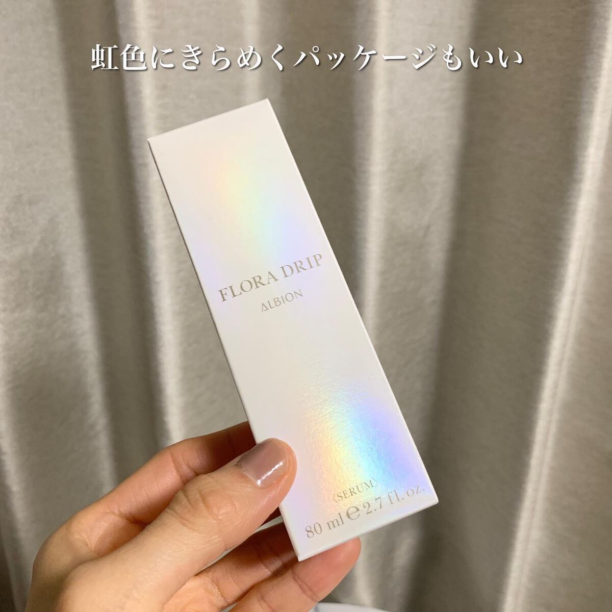 フローラドリップ/ALBION/化粧水を使ったクチコミ(3枚目)