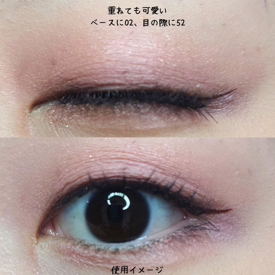 メロウシャドウ/KiSS/ジェル・クリームアイシャドウを使ったクチコミ(6枚目)