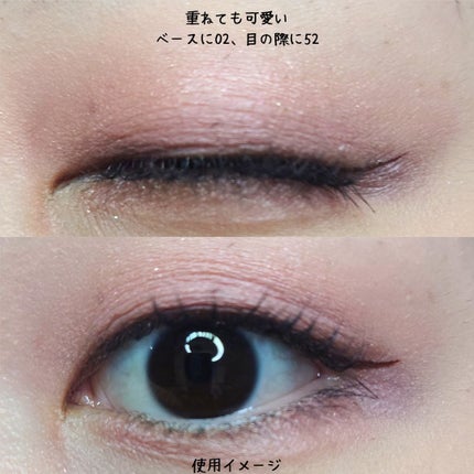 メロウシャドウ/KiSS/ジェル・クリームアイシャドウを使ったクチコミ(6枚目)