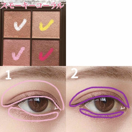 ニュアンスオンアイシャドウ/CEZANNE/アイシャドウパレットを使ったクチコミ(8枚目)