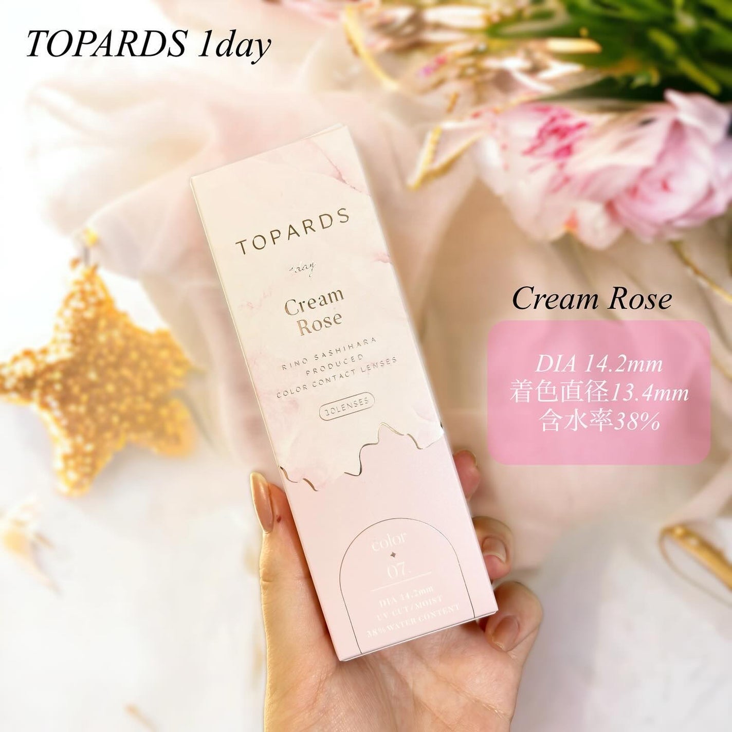 TOPARDS 1day/TOPARDS/ワンデー(1DAY)カラコンを使ったクチコミ(2枚目)