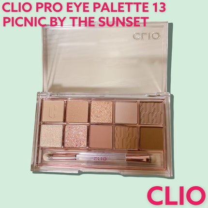 プロ アイ パレット/CLIO/アイシャドウパレットを使ったクチコミ(3枚目)