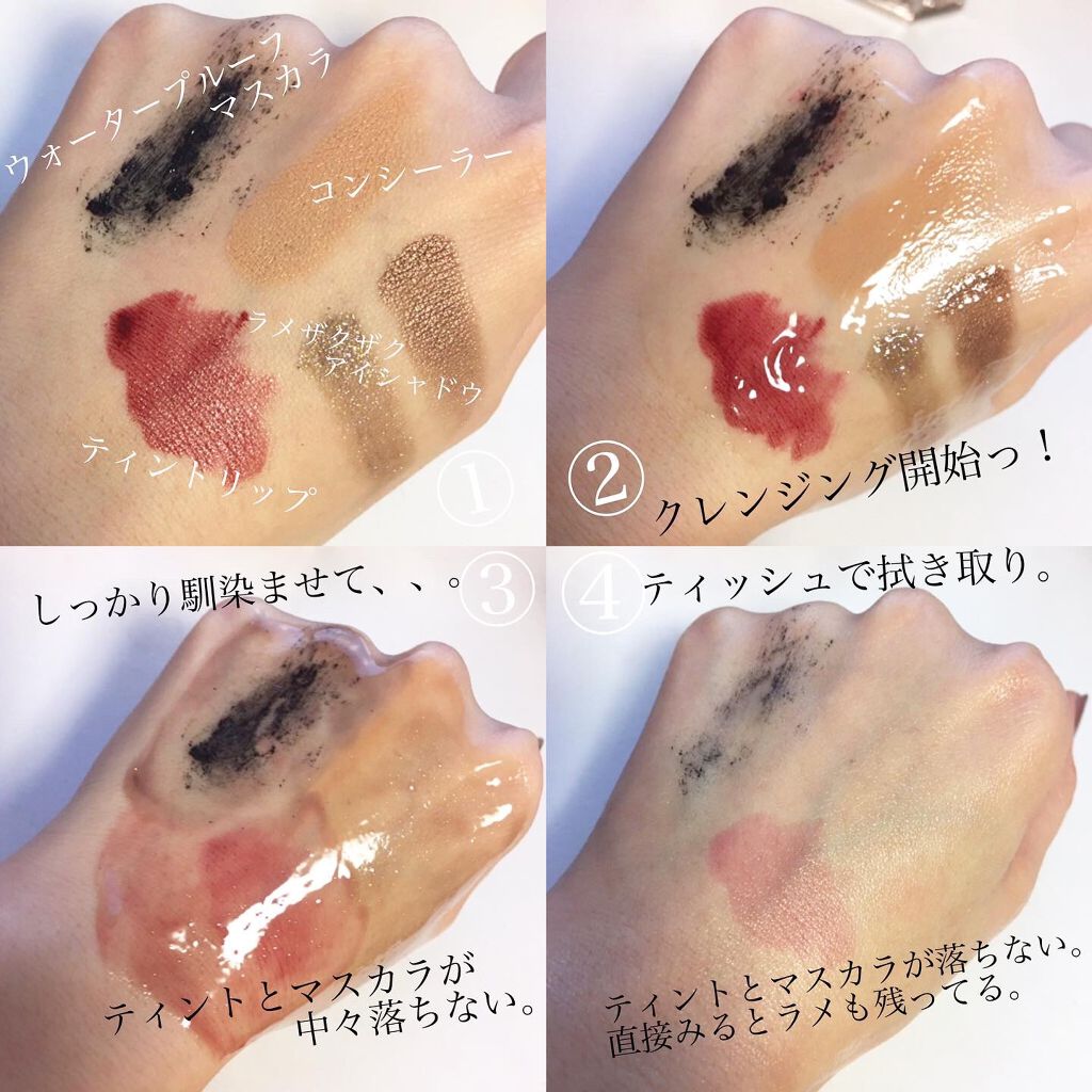 ホットクレンジング/BENEFIQUE/クレンジングジェルを使ったクチコミ(3枚目)