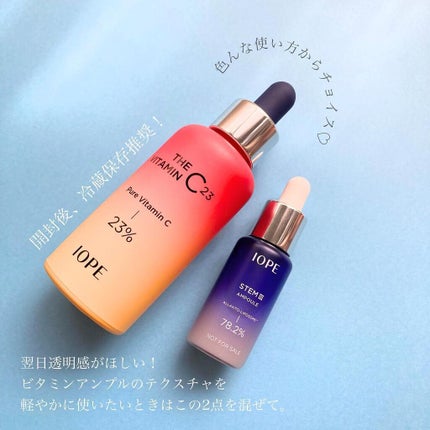 バイオ コンディショニング エッセンス/IOPE/ブースター・導入液を使ったクチコミ(8枚目)