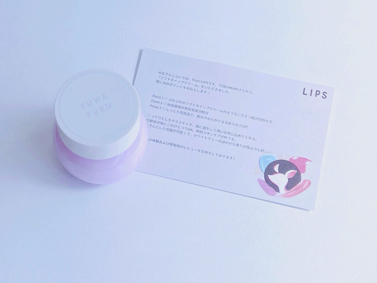 ソフトホイップクリーム/NUAN/フェイスクリームを使ったクチコミ(1枚目)