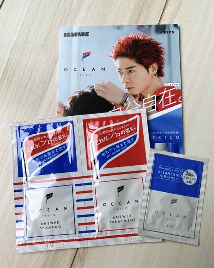 オーシャントリコ アンサーシャンプー/トリートメント/OCEAN TRICO/市販シャンプーを使ったクチコミ(1枚目)