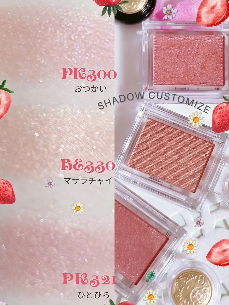 シャドーカスタマイズ/MAJOLICA MAJORCA/単色アイシャドウを使ったクチコミ(2枚目)