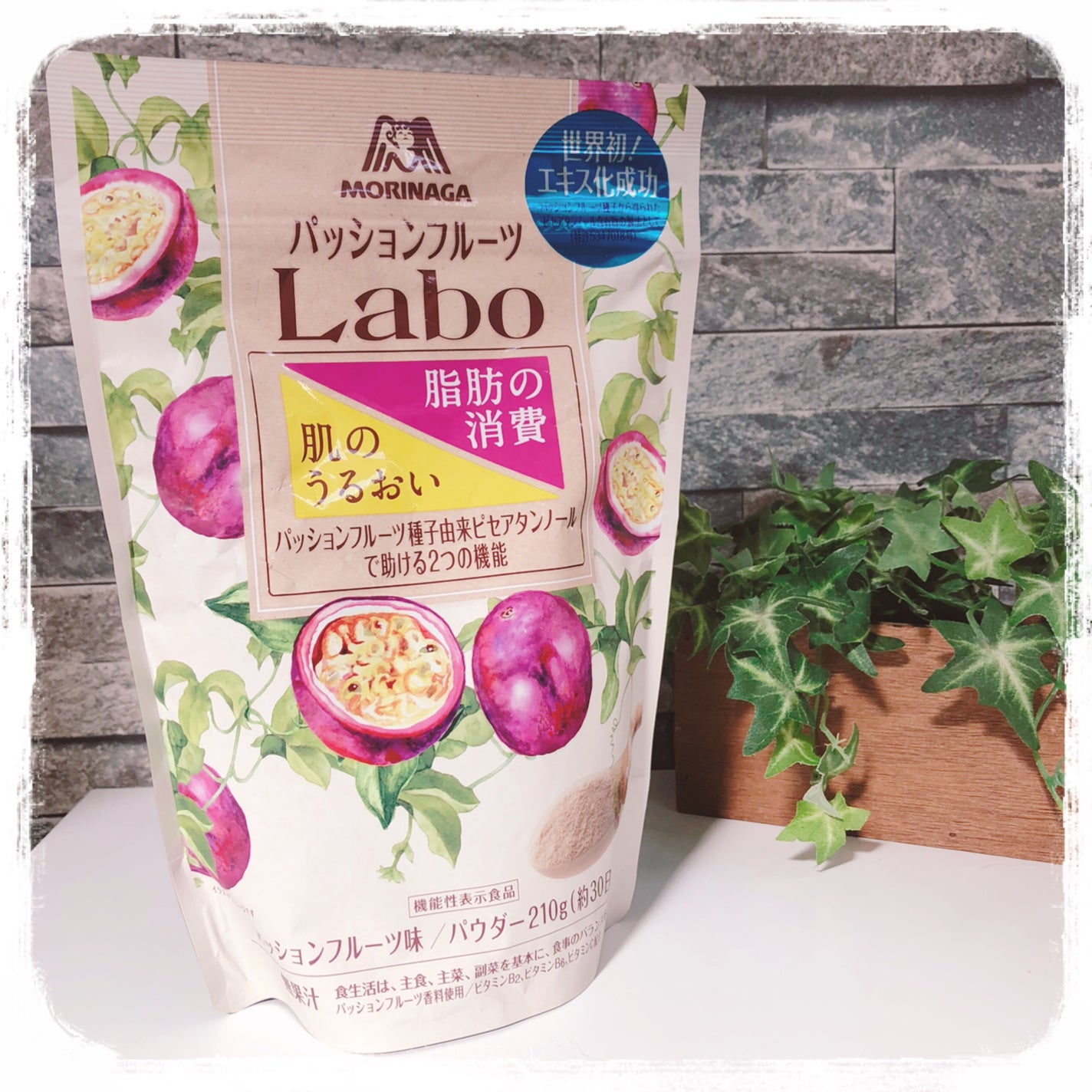 パッションフルーツLaboパウダー/森永製菓/食品を使ったクチコミ(1枚目)