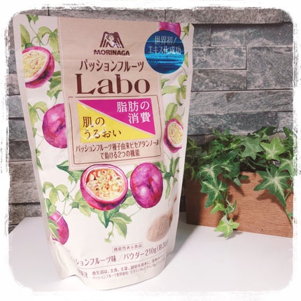 パッションフルーツLaboパウダー/森永製菓/食品を使ったクチコミ(1枚目)