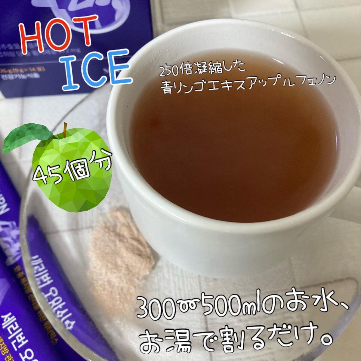 ちゃんぶぅ 投稿ある方フォロバ💕ちょっと遅くなるけど on LIPS 「美味しく飲んでダイエット。まじうまい🤤あの某有名⭐️⭐️バの韓..」(2枚目)