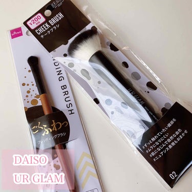 UR GLAM　CHEEK BRUSH/U R GLAM/メイクブラシを使ったクチコミ（1枚目）