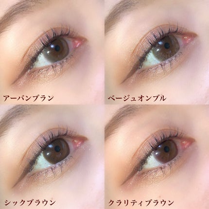 エルージュ 2weeks/éRouge/2週間(2WEEKS)カラコンを使ったクチコミ(5枚目)