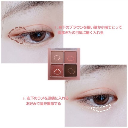 ベターザンアイズ/rom&nd/アイシャドウパレットを使ったクチコミ(3枚目)