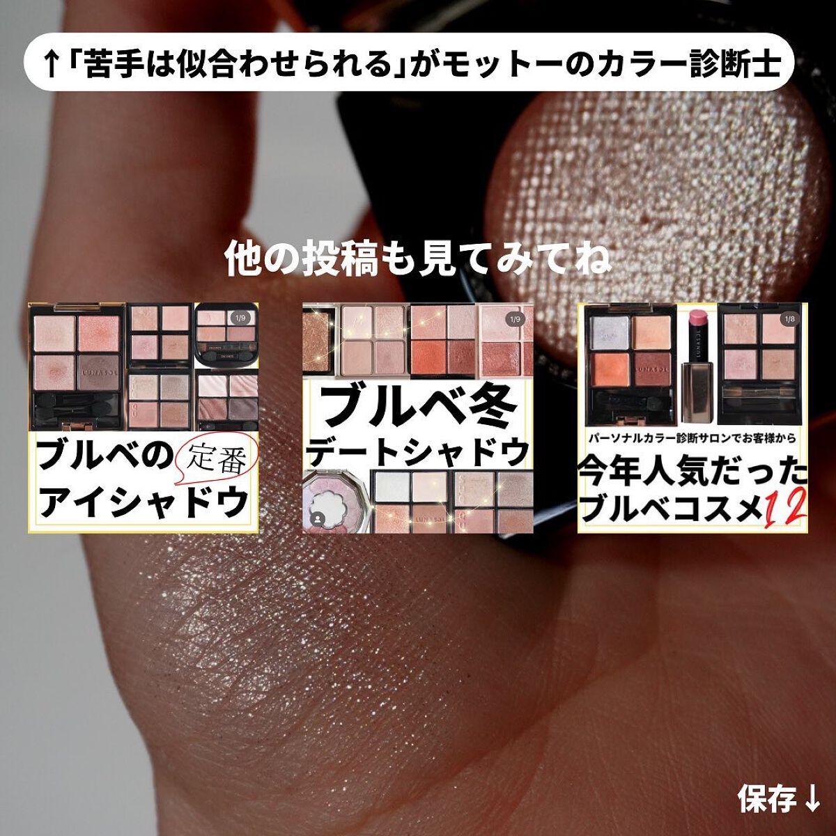 ジューシーピュアアイズ/キャンメイク/アイシャドウパレットを使ったクチコミ(9枚目)