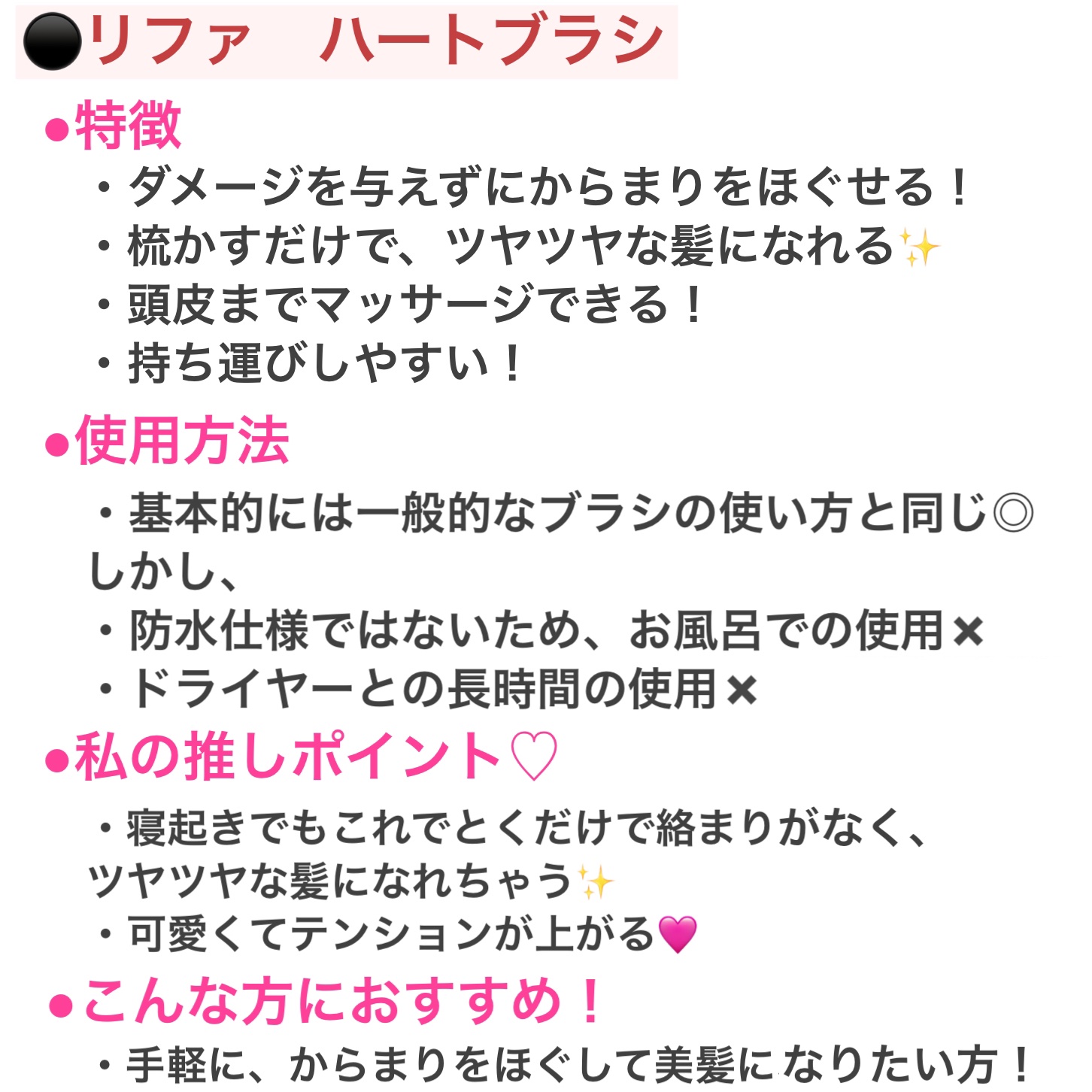 フィーノ　プレミアムタッチ　浸透美容液ヘアオイル　（エアリースムース）/フィーノ/ヘアオイルを使ったクチコミ（3枚目）