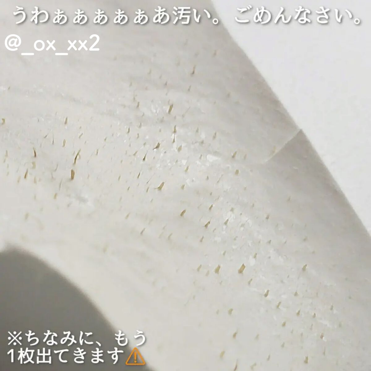 ピギーノーズストリップ/MEFACTORY/シートマスク・パックを使ったクチコミ（2枚目）