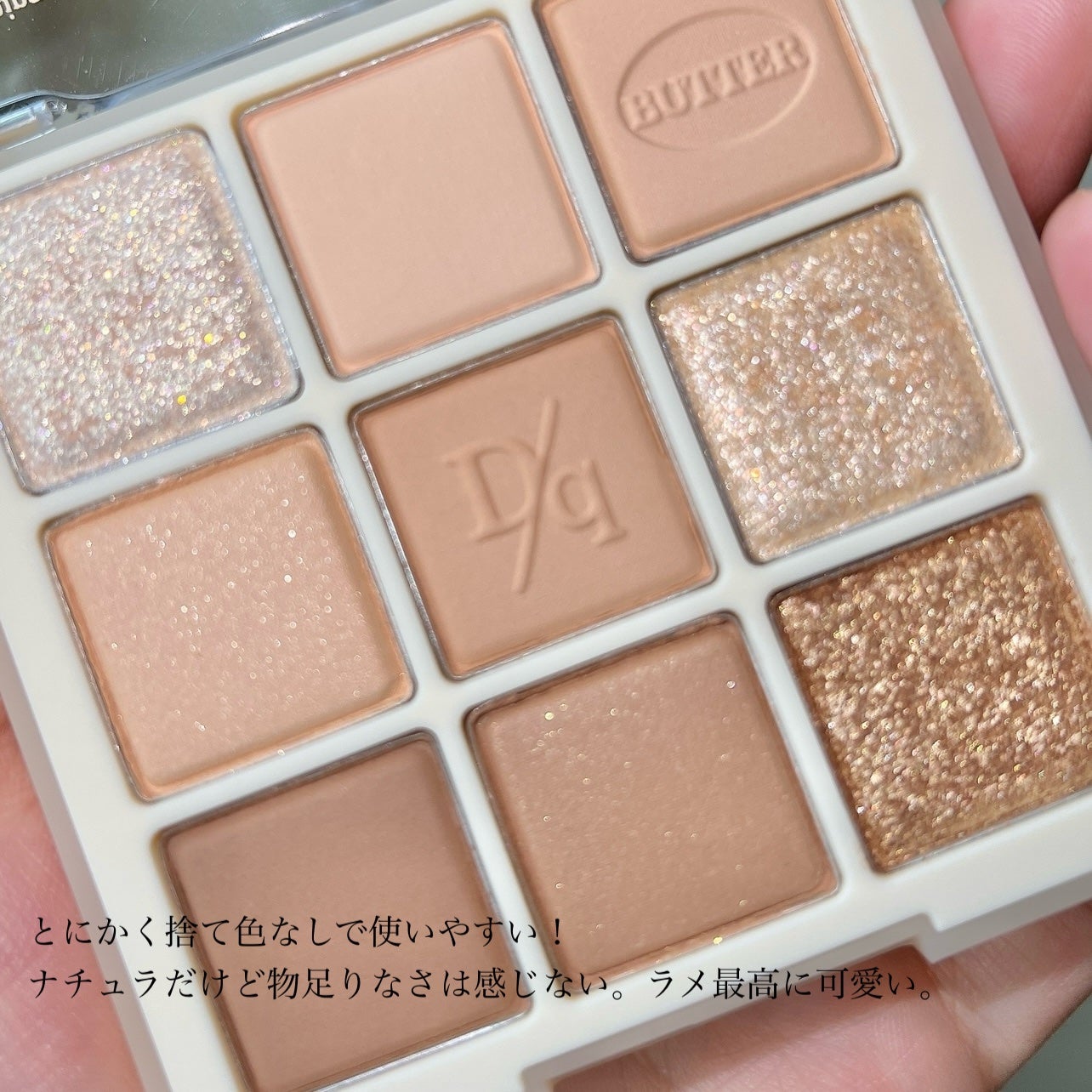 シャドウパレット/dasique/アイシャドウパレットを使ったクチコミ(3枚目)