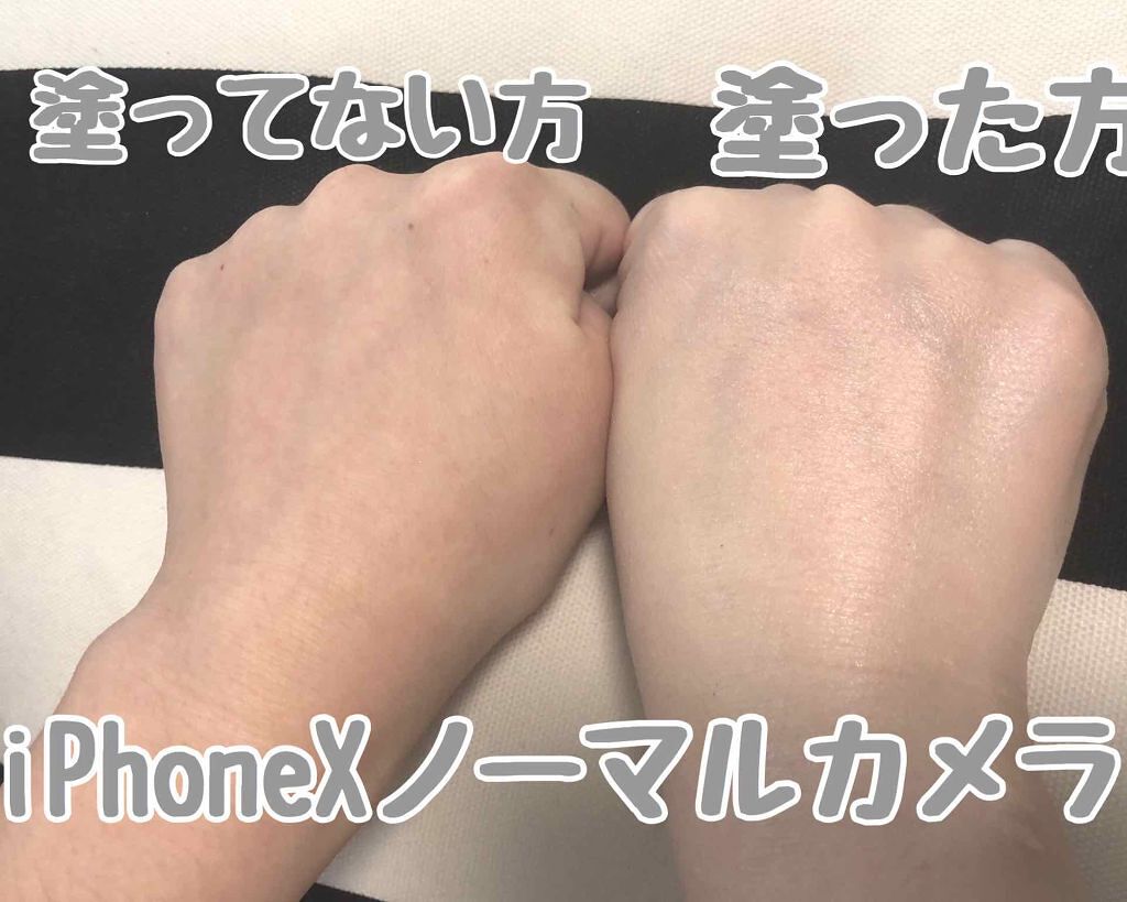 ラトゥー エクラ ファンデーション プライマー N/PAUL & JOE BEAUTE/化粧下地を使ったクチコミ(3枚目)