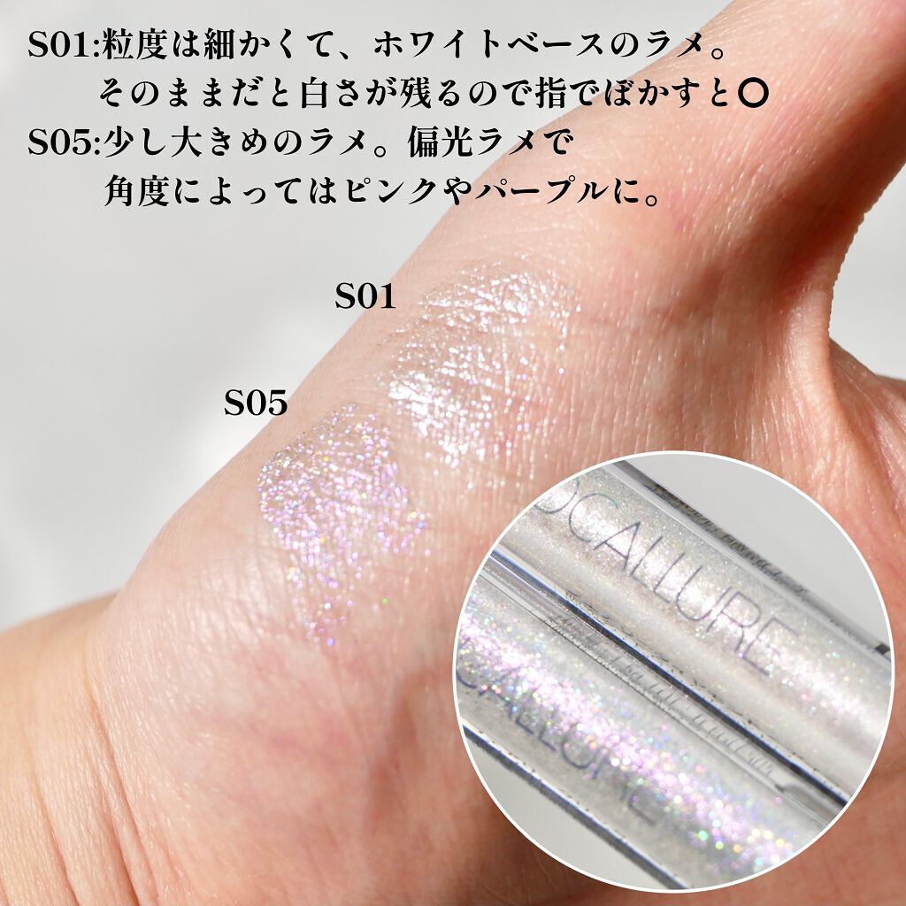フェアリーグリッターライナー S05 フェアリージュエル(日本限定)/FOCALLURE/グリッターを使ったクチコミ（3枚目）