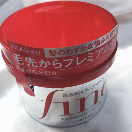 フィーノ プレミアムタッチ 濃厚美容液ヘアマスク/フィーノ/ヘアマスク・ヘアパックを使ったクチコミ(1枚目)
