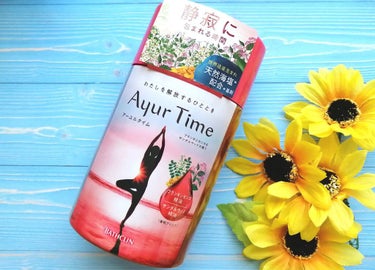 Ayur Time（アーユルタイム）/アーユルタイム/入浴剤を使ったクチコミ（1枚目）