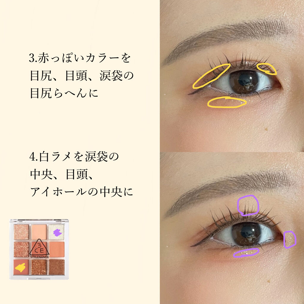 マルチキューブ/i’m meme/マルチパレットを使ったクチコミ（3枚目）