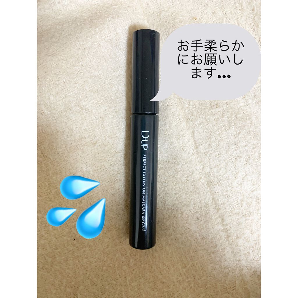 「塗るつけまつげ」自まつげ際立てタイプ/デジャヴュ/マスカラを使ったクチコミ（2枚目）