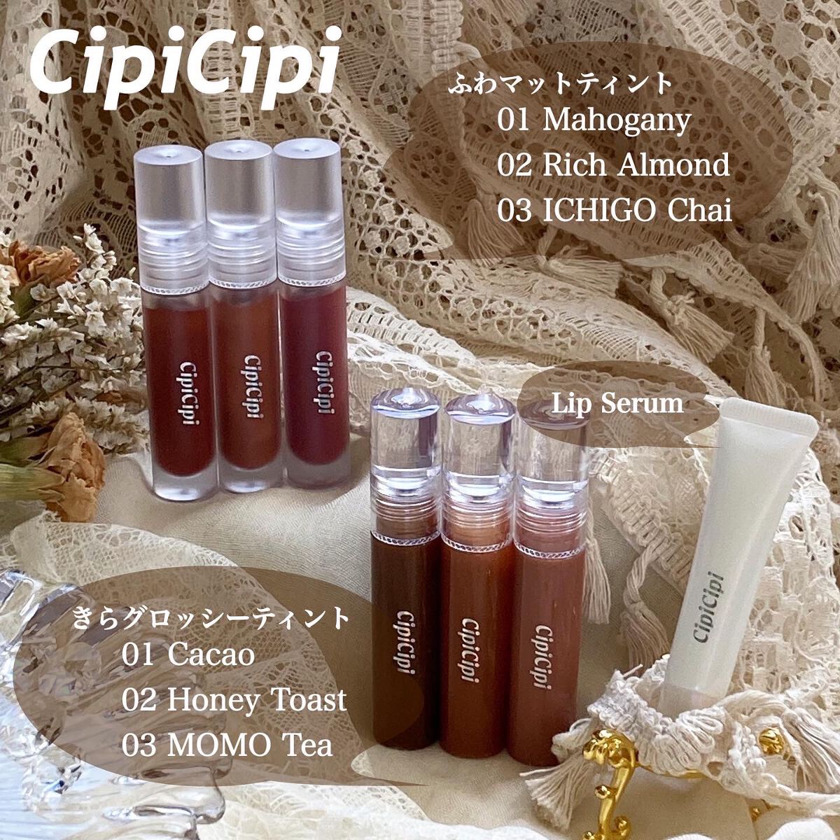 ふわマットティント 01 マホガニー/CipiCipi/リップティントを使ったクチコミ（1枚目）