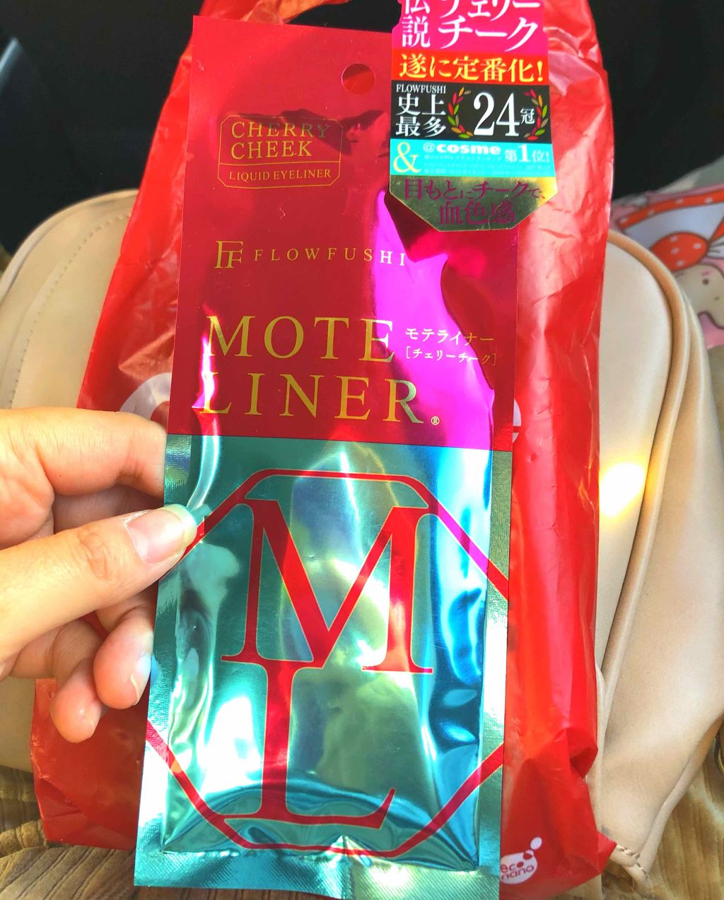 モテライナー リキッド チェリーチーク/UZU BY FLOWFUSHI/リキッドアイライナーを使ったクチコミ（1枚目）