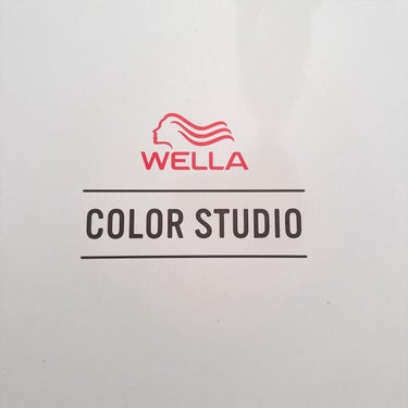 ウエラ ウエラ カラースタジオ クリームタイプヘアカラーのクチコミ「【WELLA COLOR STUDIO】

自宅でカラーを楽しめる
【WELLA COLOR .....」（1枚目）