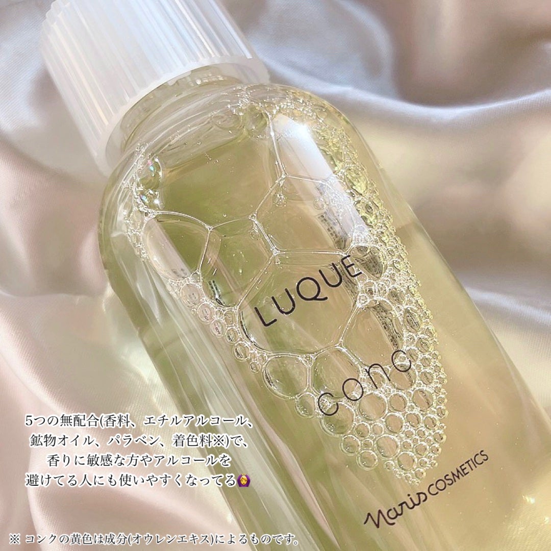 ルクエ コンク/ナリス化粧品/拭き取り化粧水を使ったクチコミ(2枚目)