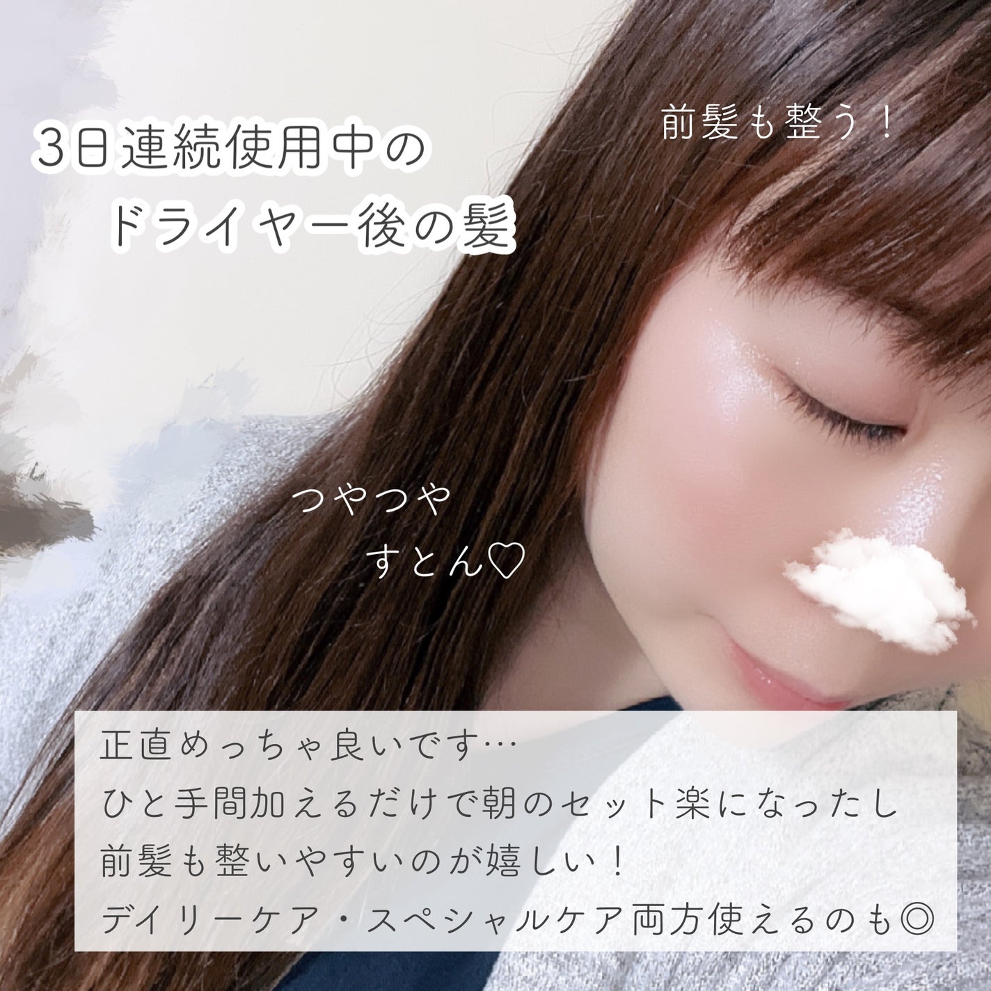 イッシ ヘアパックセラム/ISSHI/ヘアマスク・ヘアパックを使ったクチコミ(3枚目)