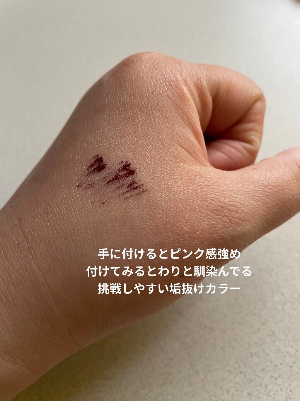 Daisy on LIPS 「D-UP新色くすみ系ピンクルビーブラウンマスカラが無くなりそう..」(4枚目)