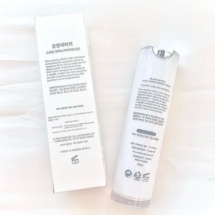 マジックカタツムリクリーム/ブラン/フェイスクリームを使ったクチコミ(5枚目)