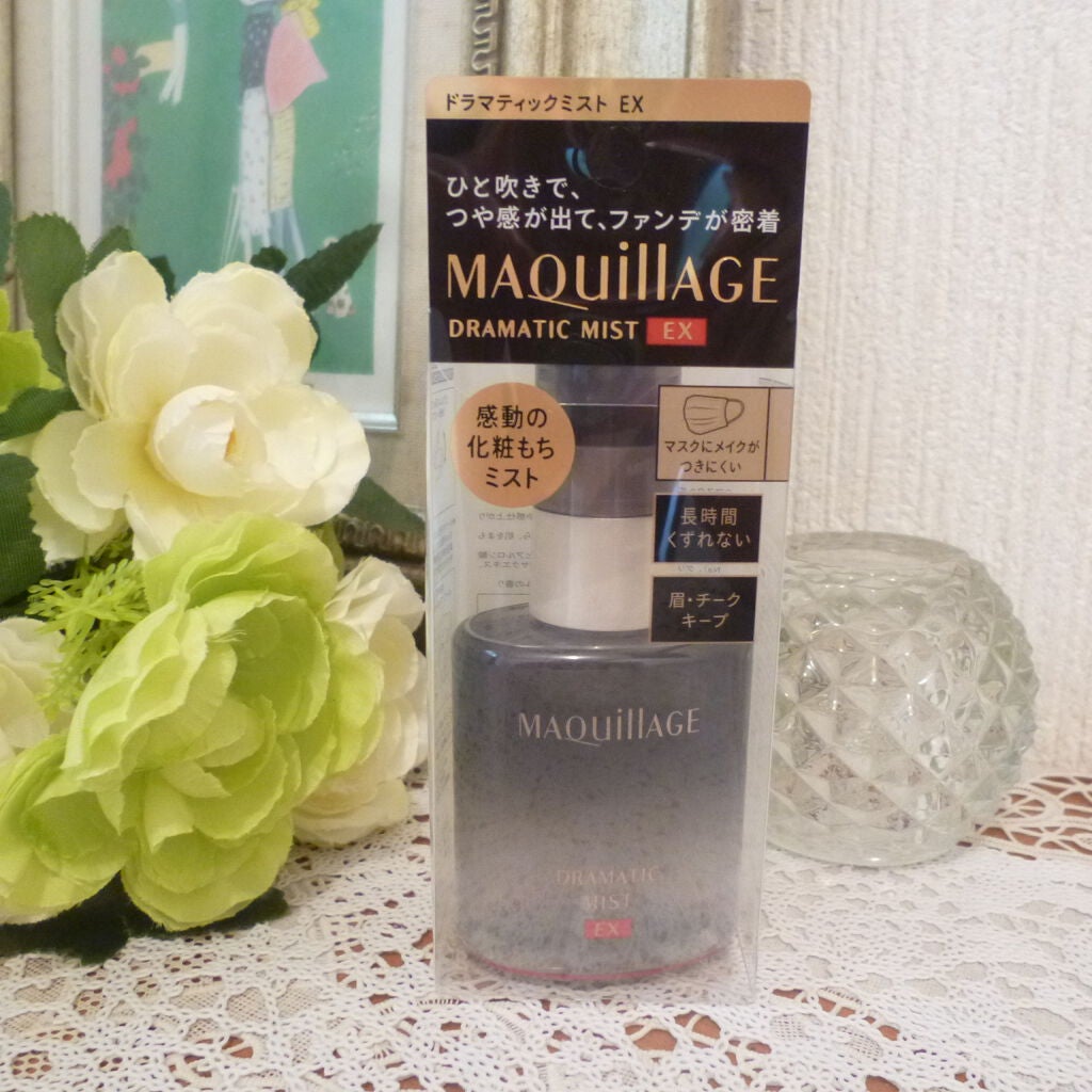 ドラマティックミスト EX/マキアージュ/ミスト状化粧水を使ったクチコミ(3枚目)