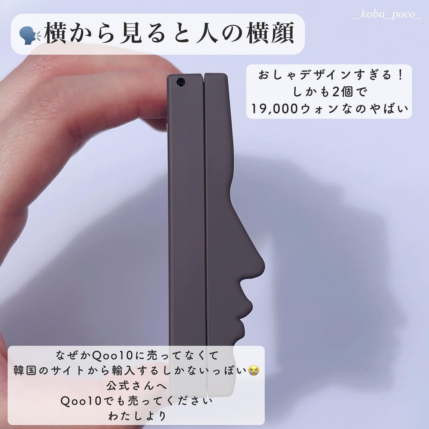 スウェイチークブラッシャー/nuegray/ジェル・クリームチークを使ったクチコミ(5枚目)