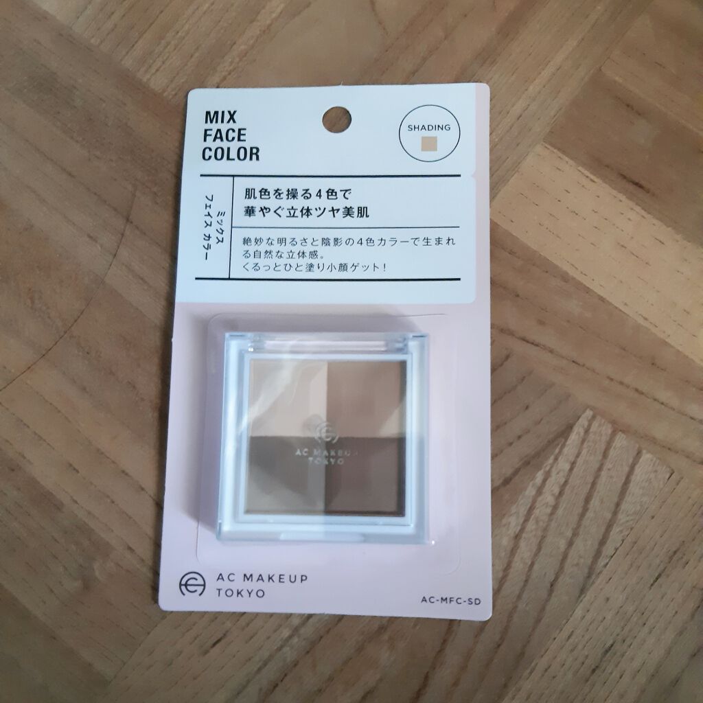 ACミックスフェイスカラーシェーディング セリア